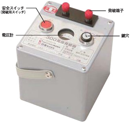 発破器 KJ-300-N型